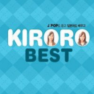 Best - Kiroro - Music -  - 8809009294951 - April 8, 2011