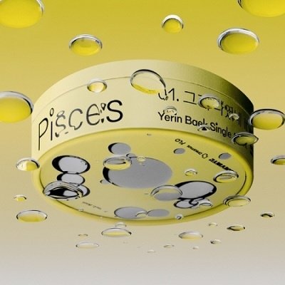 Pisces - Ye Rin Baek - Musik - BLUEVINYL - 8809755508951 - 29. juli 2022