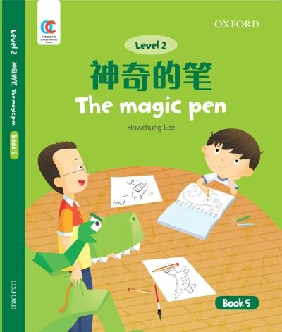 Cover for Howchung Lee · The Magic Pen - OEC Level 2 Student's Book (Paperback Book) (2021)