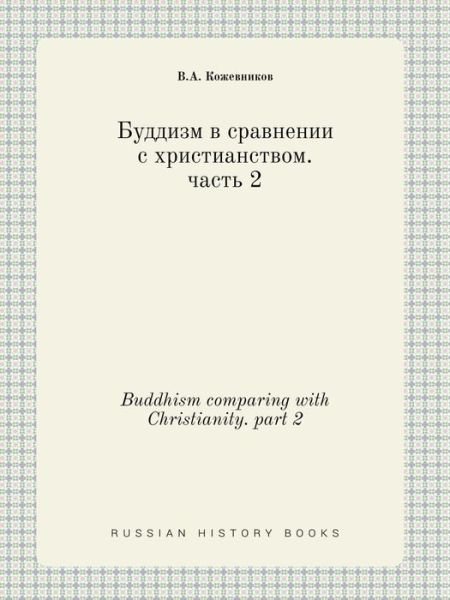 Buddhism Comparing with Christianity. Part 2 - V a Kozhevnikov - Books - Book on Demand Ltd. - 9785519456951 - April 15, 2015