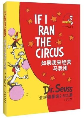 Cover for Dr. Seuss · Dr. Seuss Classics (Taschenbuch) (2017)