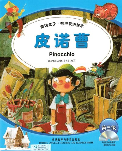 Fairy Box: Fairy Box: Level 3, Pinocchio (Tvåspråkig utgåva) - Carlo Collodi - Książki - Foreign Language Teaching and Research P - 9787513500951 - 2010