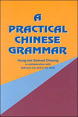 Cover for Hung-nin Samuel Cheung · A Practical Chinese Grammar (Paperback Book) (2002)