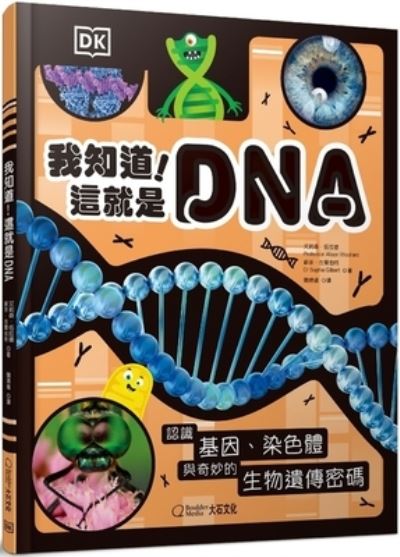 Cover for Sophie Gilbert · The DNA Book (Hardcover Book) (2021)