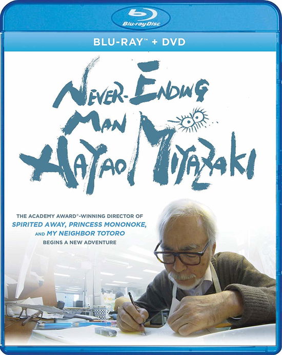 Cover for Blu-ray · Never-ending Man: Hayao Miyazaki (Blu-Ray) (2019)