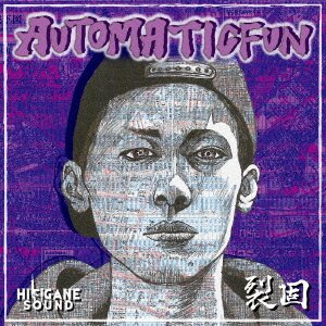 Cover for Rekko · Automaticfun (CD) [Japan Import edition] (2016)