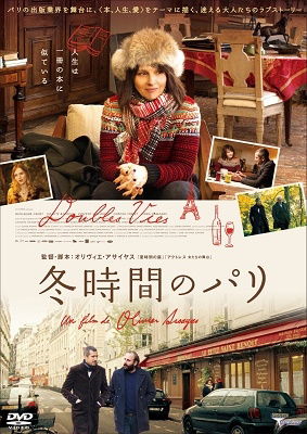 Cover for Guillaume Canet · Non-fiction (MDVD) [Japan Import edition] (2020)