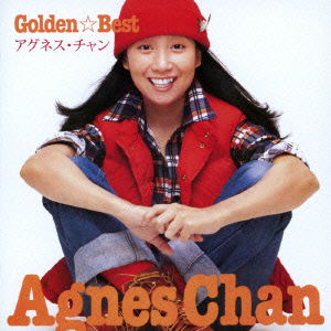 Cover for Agnes Chan · Golden Best Agnes Chan Sms Years Complete Ab Singles (CD) [Japan Import edition] (2014)