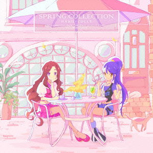 Cover for Aikatsu Stars! · TV Animation / Data Carddass [aikatsu Stars!]sounyuuka Single 1 Haru-colle (CD) [Japan Import edition] (2016)