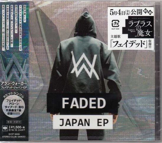Cover for Alan Walker · Faded (CD) [EP edition] (2018)