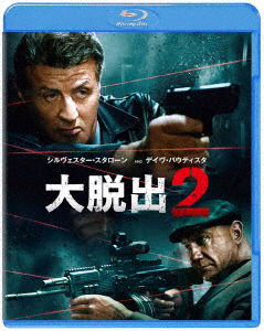 Escape Plan 2: Hades - Sylvester Stallone - Film - NJ - 4548967436952 - 4. marts 2020