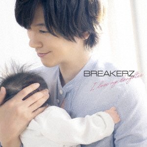 Cover for Breakerz · I Love My Daughter (SCD) [Japan Import edition] (2021)