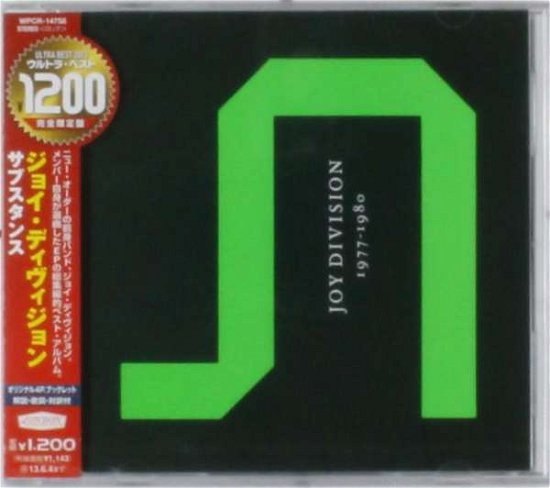 Cover for Joy Division · Substance (Jpn) [limited Edition] (CD) [Limited edition] (2013)