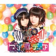 Cover for Petit Milady (CD) [Japan Import edition] (2014)