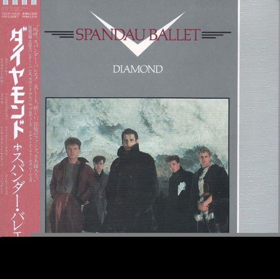 Diamond - Spandau Ballet - Música - TOSHIBA - 4988006865952 - 27 de agosto de 2008