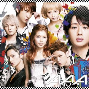 Cover for Aaa · Still Love You (CD) [Japan Import edition] (2012)