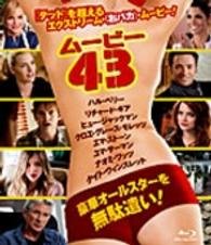 Cover for Hugh Jackman · Movie 43 (MBD) [Japan Import edition] (2014)