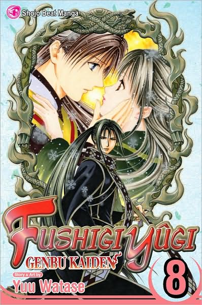 Cover for Yuu Watase · Fushigi Yugi: Genbu Kaiden, Vol. 8 - Fushigi Yugi: Genbu Kaiden (Taschenbuch) (2009)