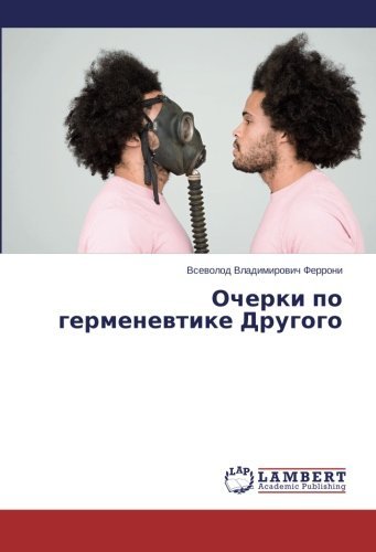 Cover for Vsevolod Vladimirovich Ferroni · Ocherki Po Germenevtike Drugogo (Paperback Bog) [Russian edition] (2014)