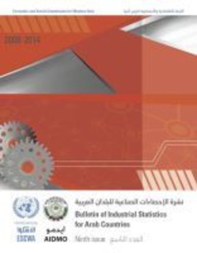 Cover for United Nations: Economic and Social Commission for Western Asia · Bulletin for industrial statistics for Arab countries 2008-2014 (Paperback Book) [9th issue edition] (2017)