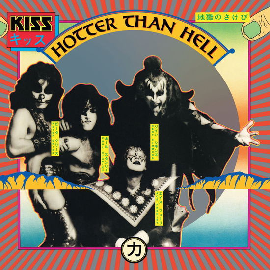 Cover for Kiss · Hotter Than Hell (LP) [Limited edition] (2014)