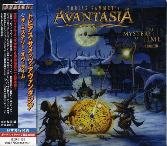 Cover for Tobias Sammet's Avantasia · Mystery of Time (CD) [Japan Import edition] (2013)