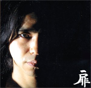 Tobira - Elephant Kashimashi - Musik - EMIJ - 4532518300953 - 31 mars 2004
