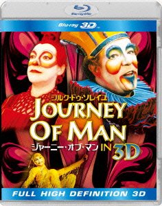 Cover for Cirque Du Soleil · Journey of Man (MBD) [Japan Import edition] (2011)