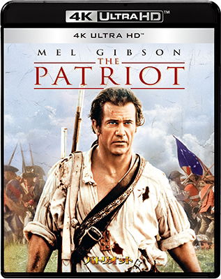 Cover for Mel Gibson · The Patriot (MBD) [Japan Import edition] (2018)