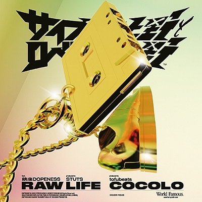 Cover for Cypress Ueno / Yoshino,robert · Raw Life Feat. Chinza Dopeness / Cocolo (7&quot;) (2022)