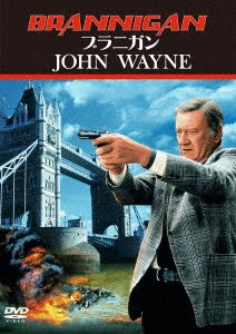 Cover for John Wayne · Brannigan (MDVD) [Japan Import edition] (2018)