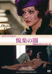 Cover for Laura Antonelli · Divina Creatura (MDVD) [Japan Import edition] (2022)