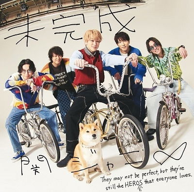 Cover for Kanjani 8 · Mikansei (CD) [Japan Import edition] (2023)