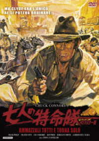 Cover for Chuck Connors · Ammazzali Tutti E Torna Solo &lt;limited&gt; (MDVD) [Japan Import edition] (2022)