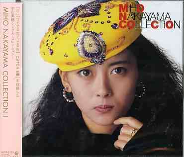 Cover for Miho Nakayama · Collection 1 (CD) (2006)