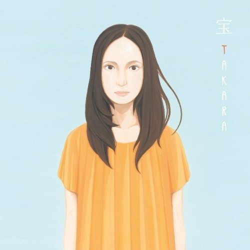 Cover for Yuko Narisoko · Takara (CD) [Japan Import edition] (2016)