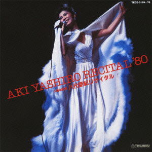 Cover for Yashiro Aki · Aki Yashiro Recital `80 (CD) [Japan Import edition] (2013)