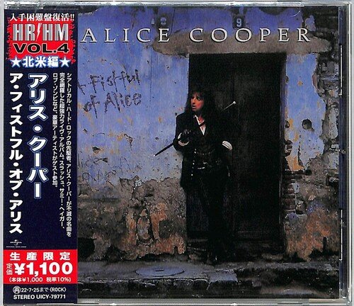 Cover for Alice Cooper · A Fistful Of Alice (CD) [Japan Import edition] (2022)
