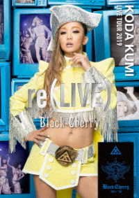 Cover for Koda Kumi · Koda Kumi Live Tour 2019 Re (Live) -black Cherry- (MDVD) [Japan Import edition] (2020)