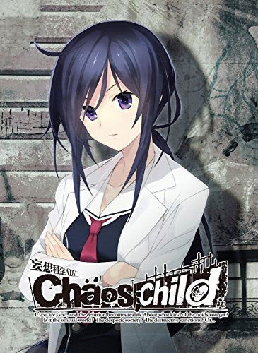 Cover for Shikura Chiyomaru · Chaos; Child 6 &lt;limited&gt; (MBD) [Japan Import edition] (2017)