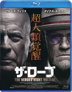 Cover for Bruce Willis · Corrective Measures (MBD) [Japan Import edition] (2023)