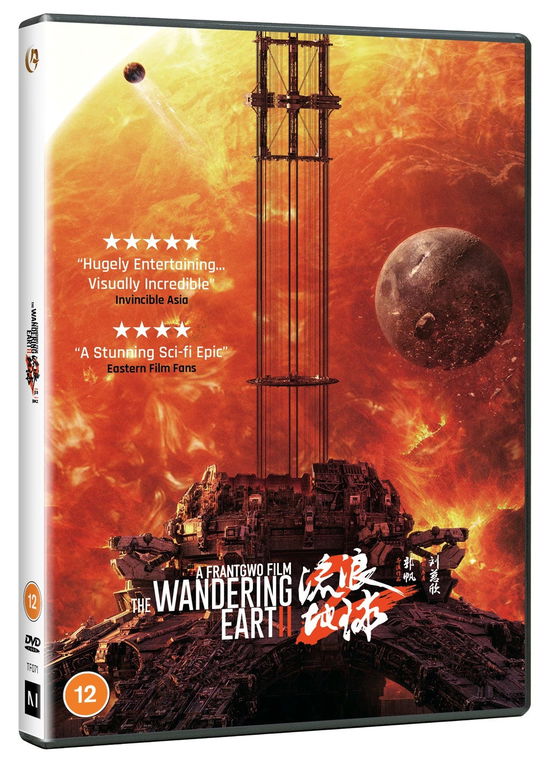 The Wandering Earth II - Frant Gwo - Filmes - Cine Asia - 5060254630953 - 30 de outubro de 2023