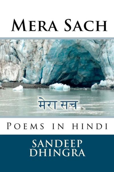 Cover for Sandeep Dhingra · Mera Sach (Paperback Book) (2013)