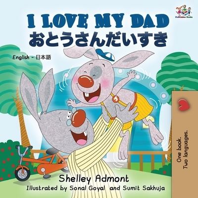 I Love My Dad (English Japanese Bilingual Book) - Shelley Admont - Kirjat - KidKiddos Books Ltd. - 9781525916953 - keskiviikko 4. syyskuuta 2019