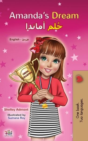 Cover for Shelley Admont · Amanda's Dream (English Arabic Bilingual Book for Kids) (Hardcover Book) (2021)