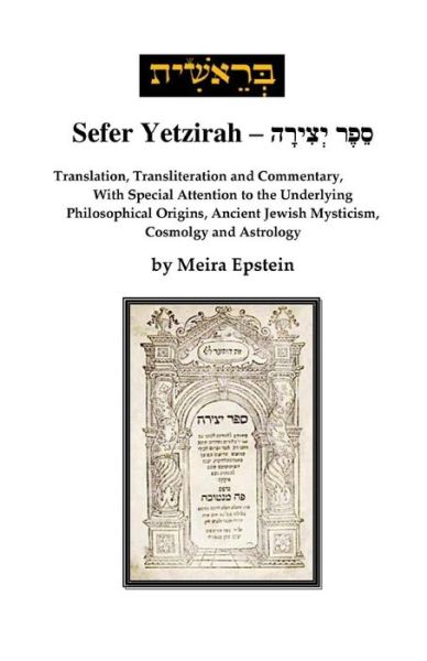 Cover for Meira Epstein · Sefer Yetzirah (Paperback Book) (2018)