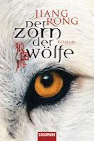 Cover for Jiang Rong · Goldmann 47395 Rong.Zorn der Wölfe (Buch)