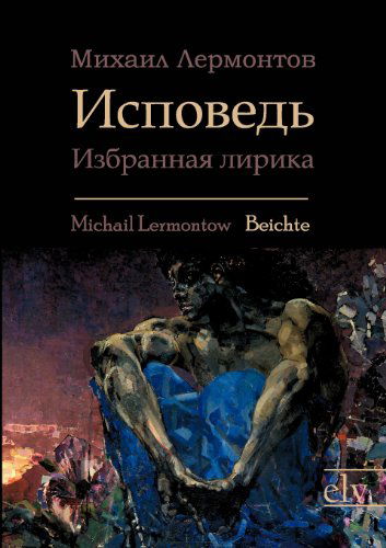 Cover for Michail Jurjewitsch Lermontow · Beichte (Paperback Book) [Russian edition] (2011)