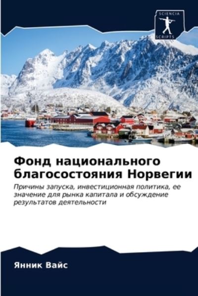 Cover for ????? ???? · ???? ????????????? ?????????????? ?????&amp; (Paperback Book) (2021)