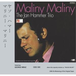 Cover for Jan Hammer · Maliny Maliny (CD) (2009)